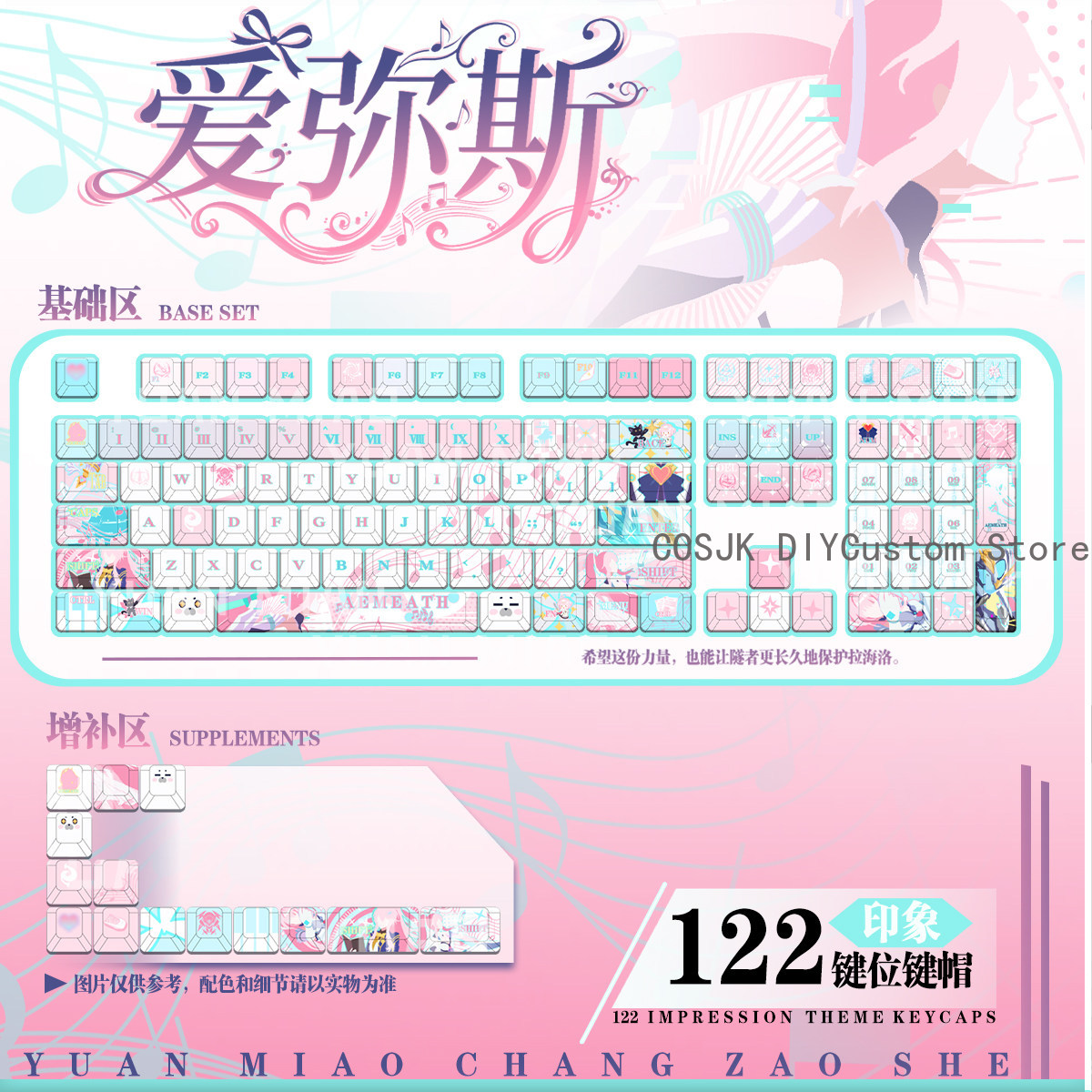 122 Toetsen Anime Wuthering Wa - Gaming Keyboard Mechanical recensie en prijs