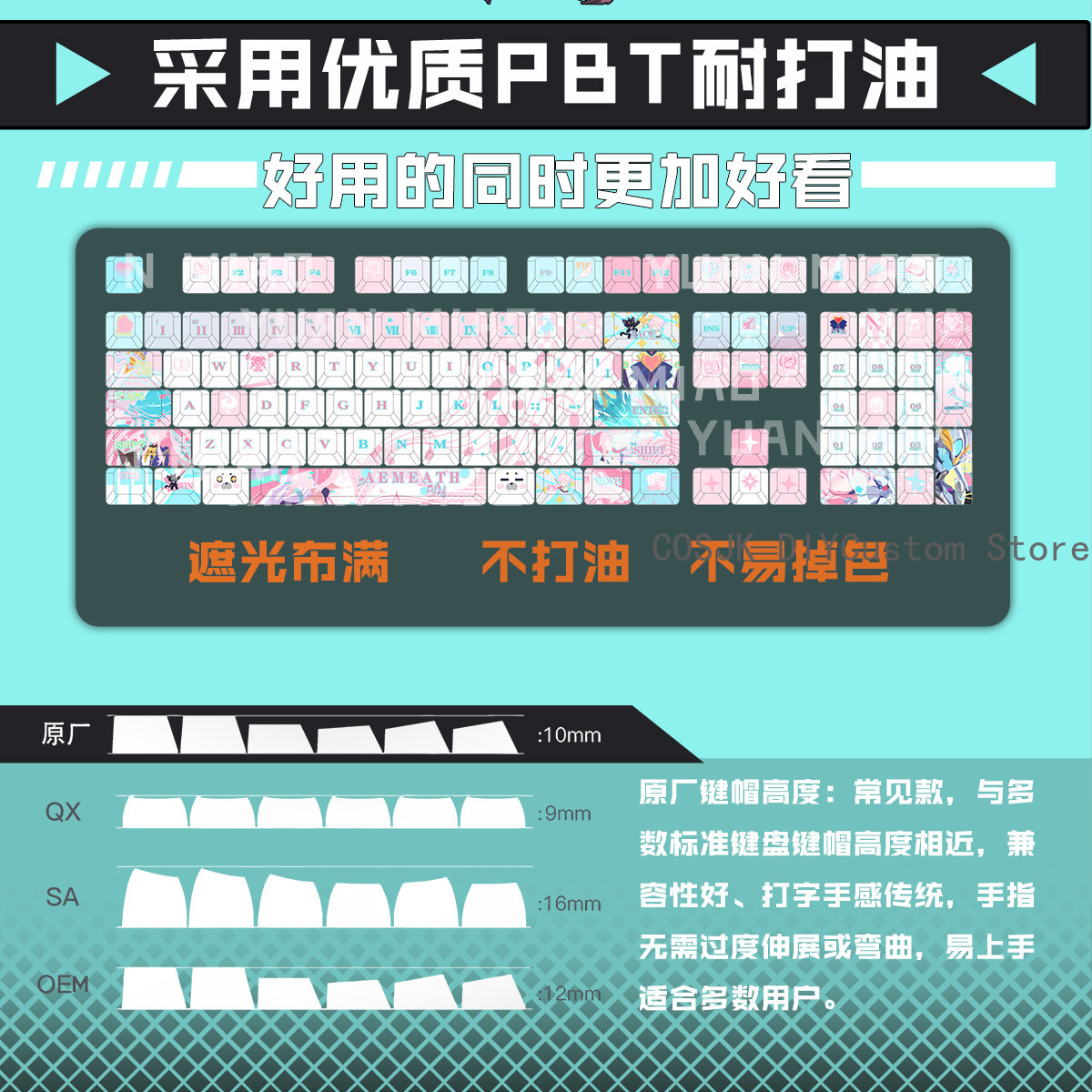 122 Toetsen Anime Wuthering Wa - Gaming Keyboard Mechanical recensie en prijs