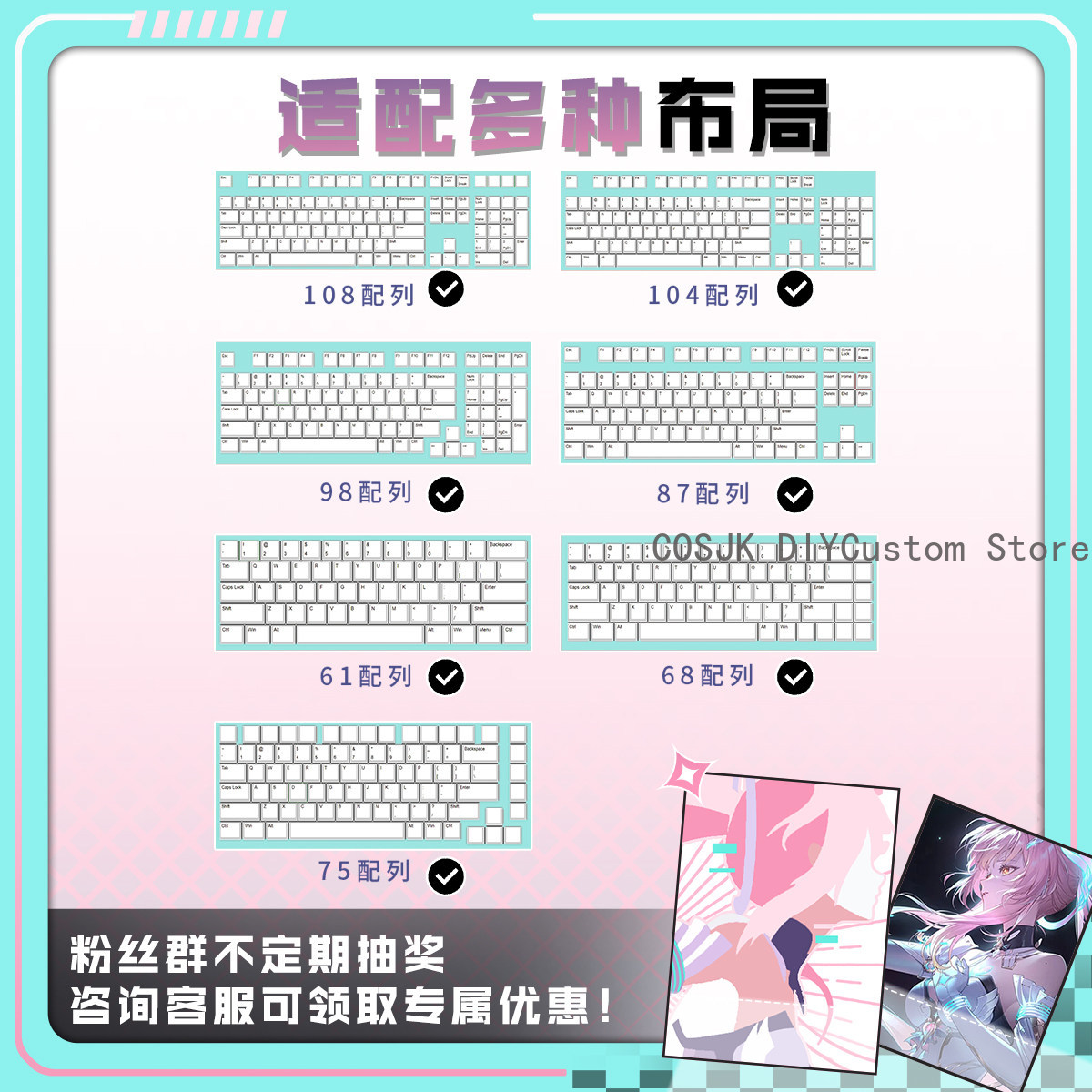 122 Toetsen Anime Wuthering Wa - Gaming Keyboard Mechanical recensie en prijs