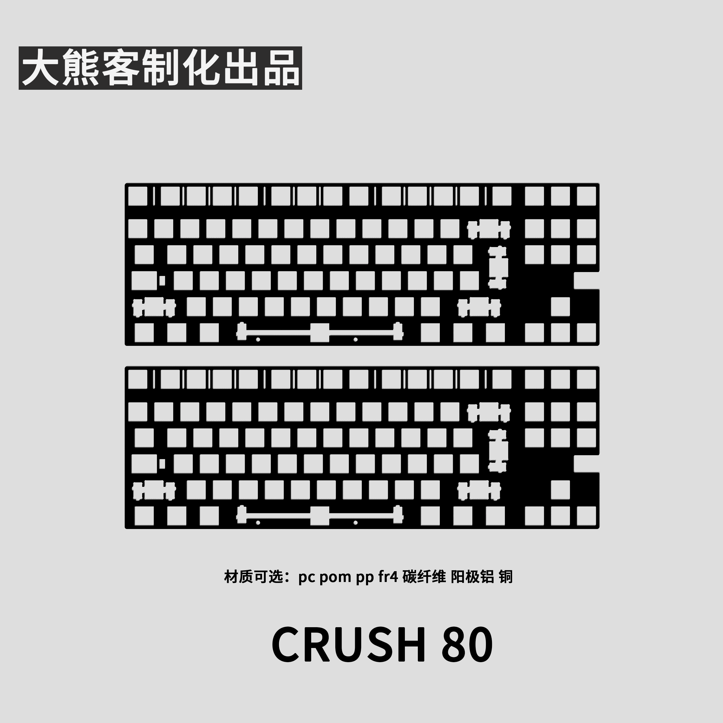Crush 80-positioneringsplaat v - Gaming Keyboard Ergo recensie en prijs