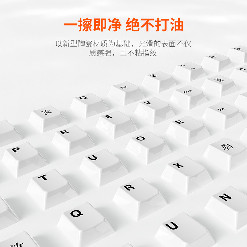 DAREU Nieuwe Keramische Keycap - Gaming Keyboard Easy To Clean recensie en prijs